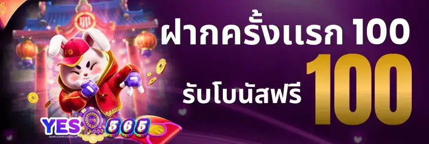 365bet